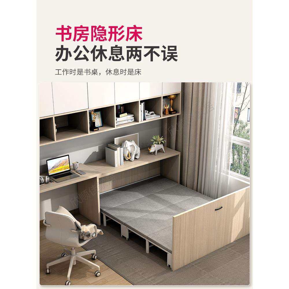 床加书桌一体隐藏折叠人家书房书桌午休午睡床柜一体加床休息,3C数码配件,USB灯,淘宝优惠券,粉丝福利购,淘宝优惠卷