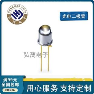 L13142 0085L红外发射管金属发射管大功率