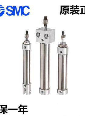 原装SMC气缸CM2RACDM2RA25-25/50/75/100/125/150/200Z