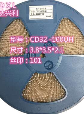 全系列贴片功率电感CD43390UH470UH560UH680UH820UH1MH