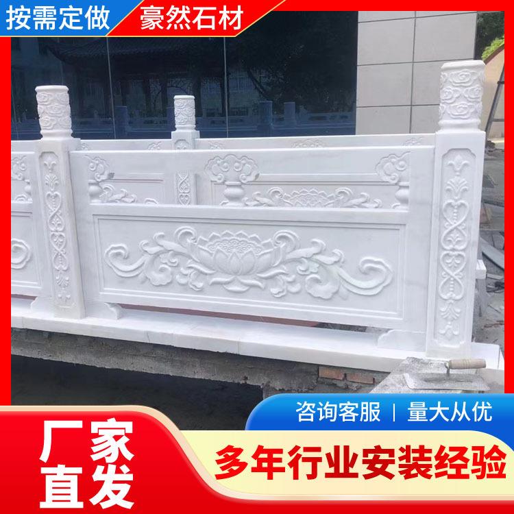 石雕栏板汉白玉厂家雕制青石石栏杆花岗岩仿古河道池塘桥围护栏板