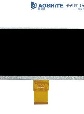 COM70T7M36ZTC7寸电阻屏800×480分辨率抗干扰四线电阻式触摸屏