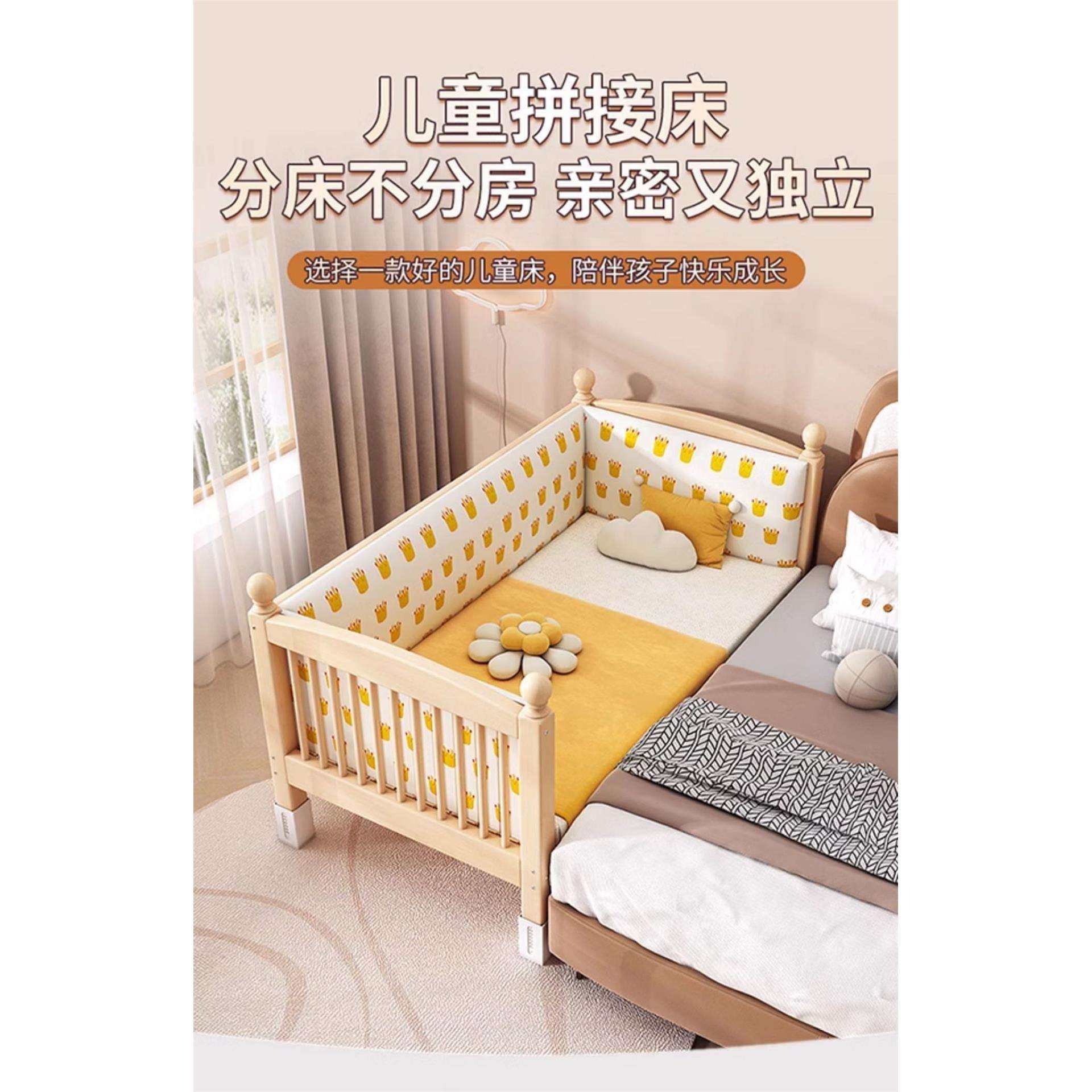 儿童加宽床拼接床大人宝宝小床婴儿可睡公主围栏带护栏榉木床,3C数码配件,USB灯,淘宝优惠券,粉丝福利购,淘宝优惠卷
