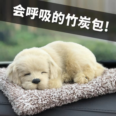 车内饰品摆件除异味车载中控台汽车2D023新款网红可爱公仔车内装