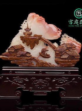 高档天然玉石山水摆件中式客厅玄关酒柜办公室招财假山.装饰工艺