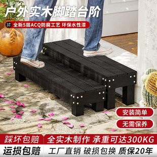 户外实木增高台阶室外门口浴室y踏步木阶梯厨房木质脚踏板垫高楼