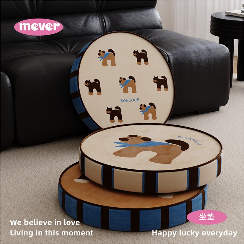 美拉德饼干狗客厅地毯o地上看书坐垫懒人蒲团阳台榻榻米坐墩厚椅