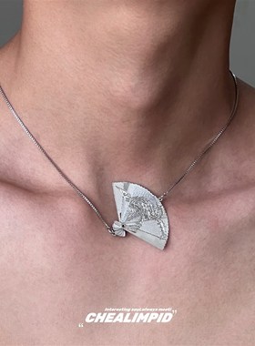 CHEALIMPID/.新中式浮y雕折扇项链可开合嘻哈潮流复古小众男