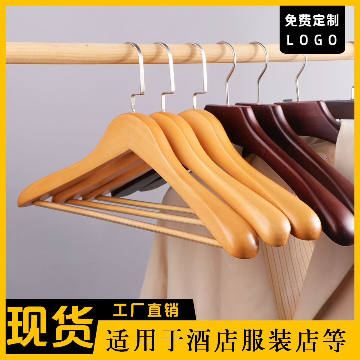 西装衣架实木宽i肩衣架复古无痕加粗防滑挂衣架男女大衣木质衣挂