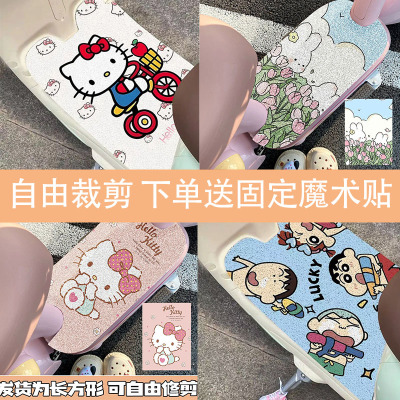 九号雅迪爱玛通用电动车脚垫可裁剪小型台铃电瓶车脚踏垫防水