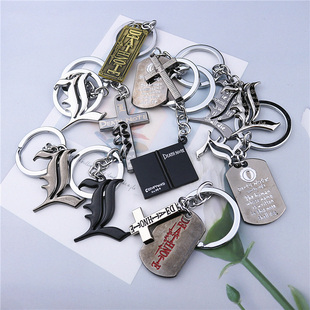 动漫死亡笔记钥匙扣圈死神笔记本吊坠death note挂件项链男包饰品