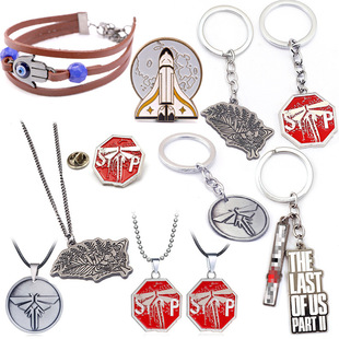 游戏最后的生还者2钥匙扣艾莉手链蒂娜手环美国末日2项链胸针饰品