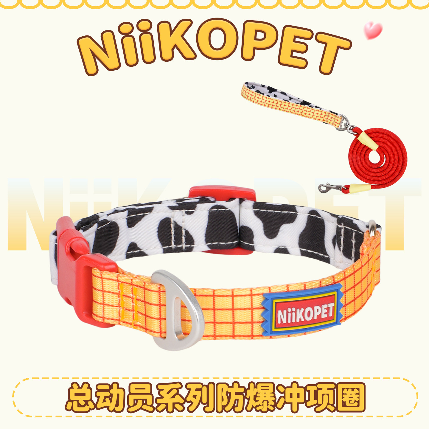 NiiKOPET狗狗项圈防爆冲宠物颈圈狗项链中小型犬外出耐磨脖套狗绳