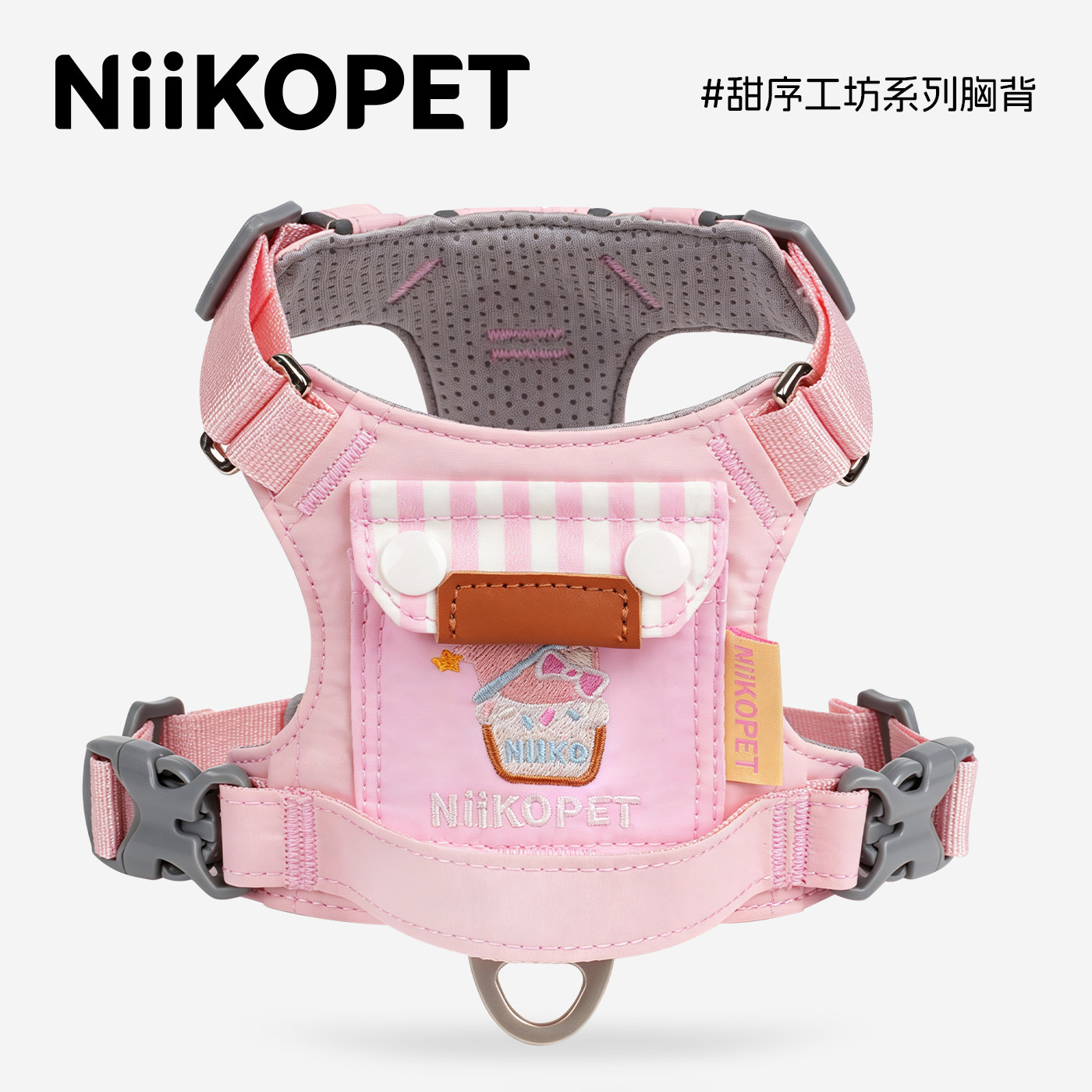NiiKOPET狗狗胸背带带口袋防爆冲图片