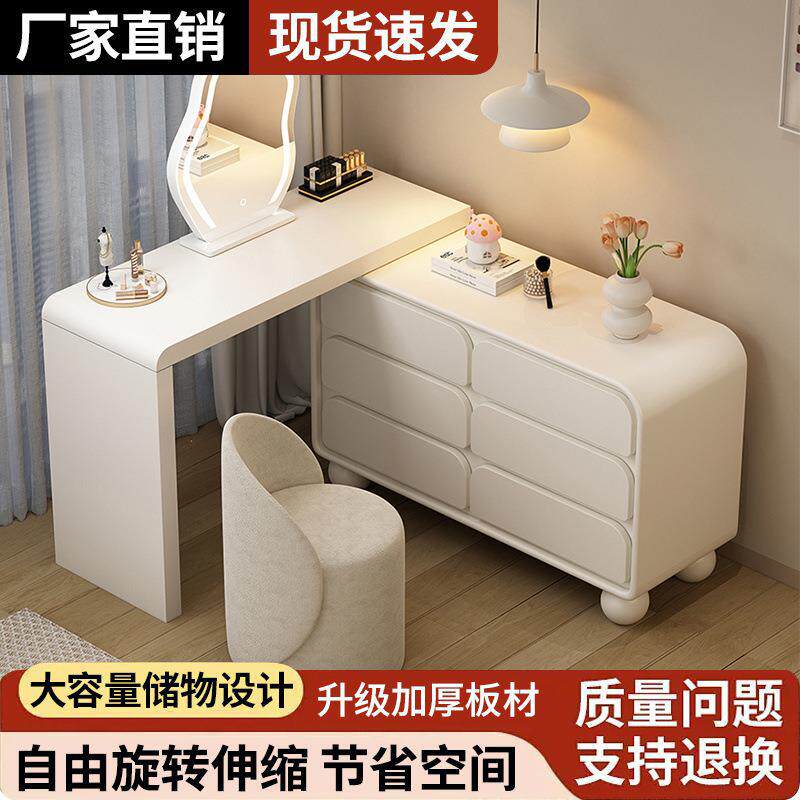 轻奢奶油风实木梳妆台斗柜一体收纳柜现代简约可伸缩转角化妆桌子