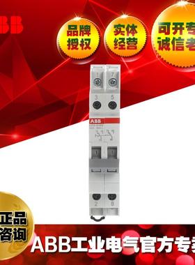 ABB导轨开关转换开关E213-16-002/2CCA703045R0001