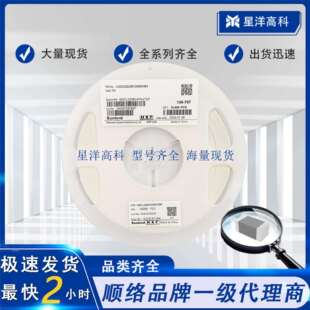 MWSA0624S R47MT顺络绕线一体成型功率电感0.47uH0624