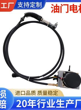 卡特油门电机（单线）E320V132XM106-0092油门电机厂家供应
