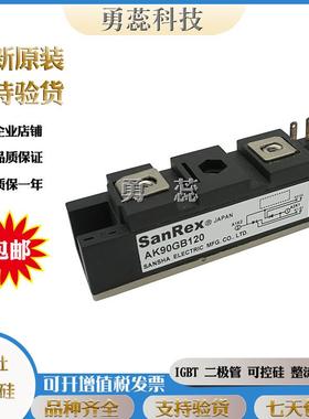三社AK90GB120AK90GB160SCA130AA40可控硅原装进口