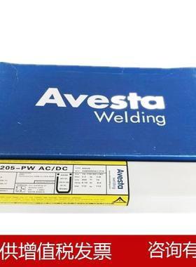 瑞典阿维斯塔Avesta307Si不锈钢焊丝ER307SI不锈钢实心焊丝