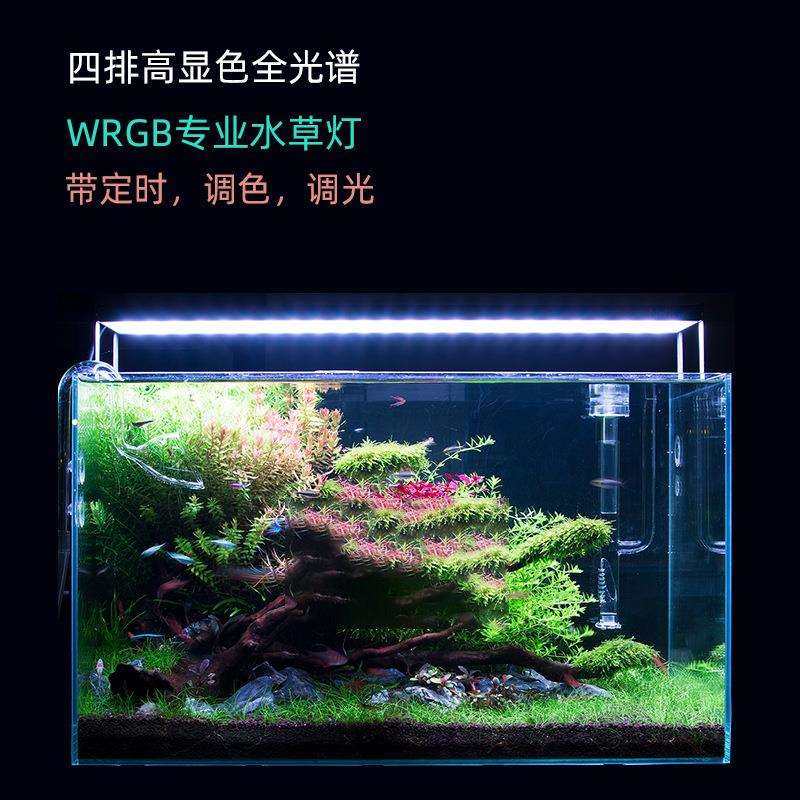 鱼缸照明灯全光谱草缸水草灯补光LED架灯水族箱水陆缸造景三色灯