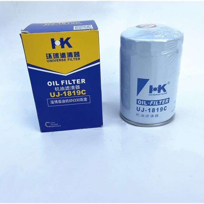 淄柴8N330机油滤清器UJ-1819C滤芯滤器洋马6N330青岛淄博柴油机