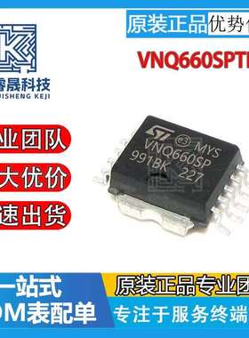 VNQ660SPTR-E封装HSOP10电源管理PMIC配电开关负载驱动器芯片
