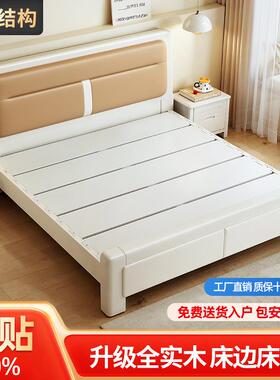 奶油白色软靠实木床静音榫卯双人主卧大床简约家用气压储物婚床r*