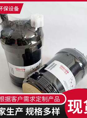 FS1098 5319680柴油滤芯 工程机械发电机组油水分离器