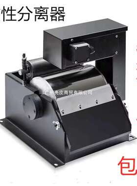 磁性分离器1040外圆磨无心磨床水箱铁粉分离 CF-180Q*CF-300Q型