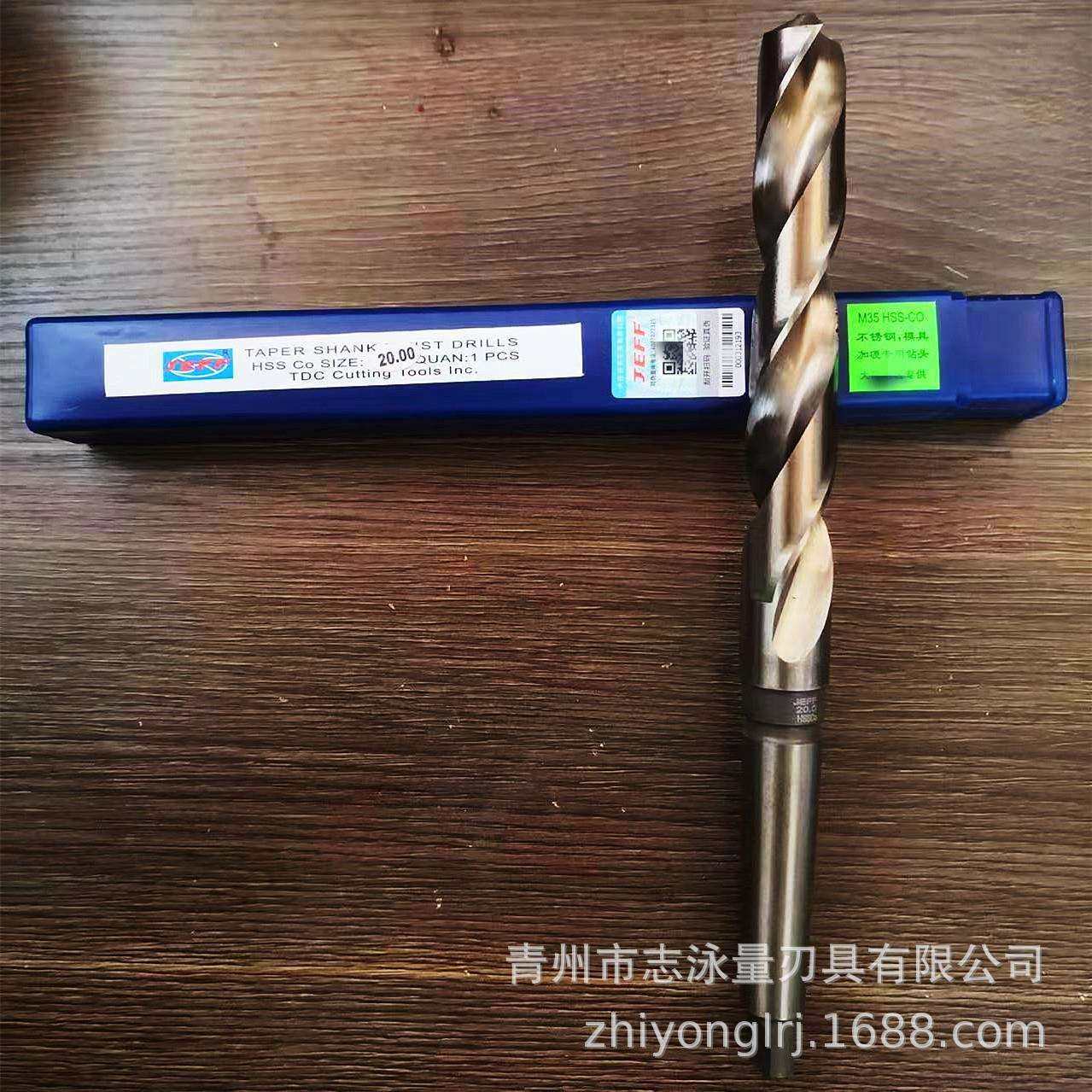 大连远东高钴不锈钢专用锥钻3940414243444546-50进口品质,五金/工具,其他电线电缆,淘宝优惠券,粉丝福利购,淘宝优惠卷