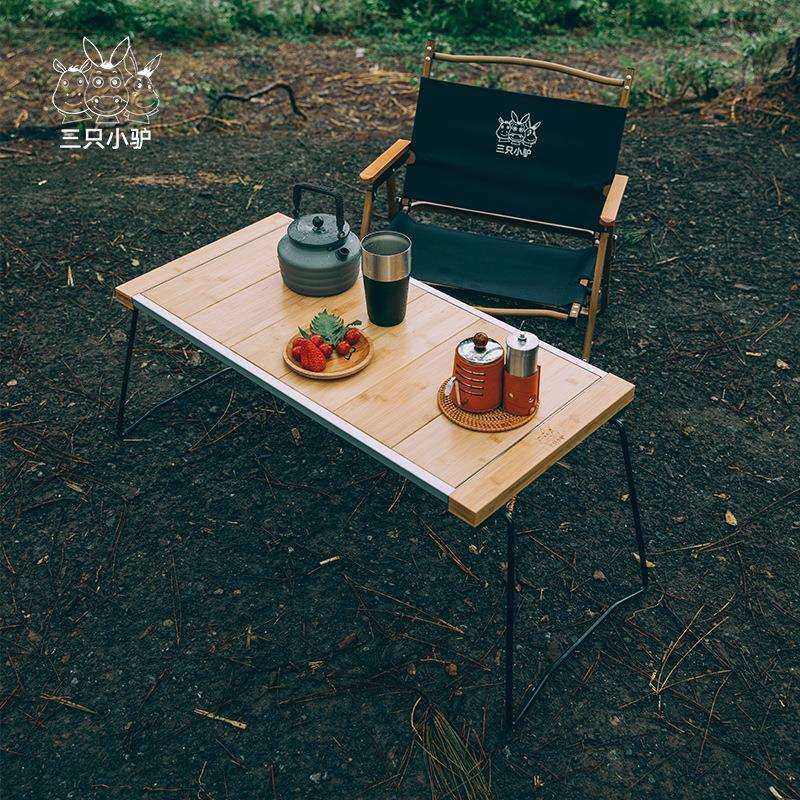 三只小驴户外野营营地烧烤桌便携式可折叠组合不锈钢天然木拼桌子,五金/工具,其他电线电缆,淘宝优惠券,粉丝福利购,淘宝优惠卷