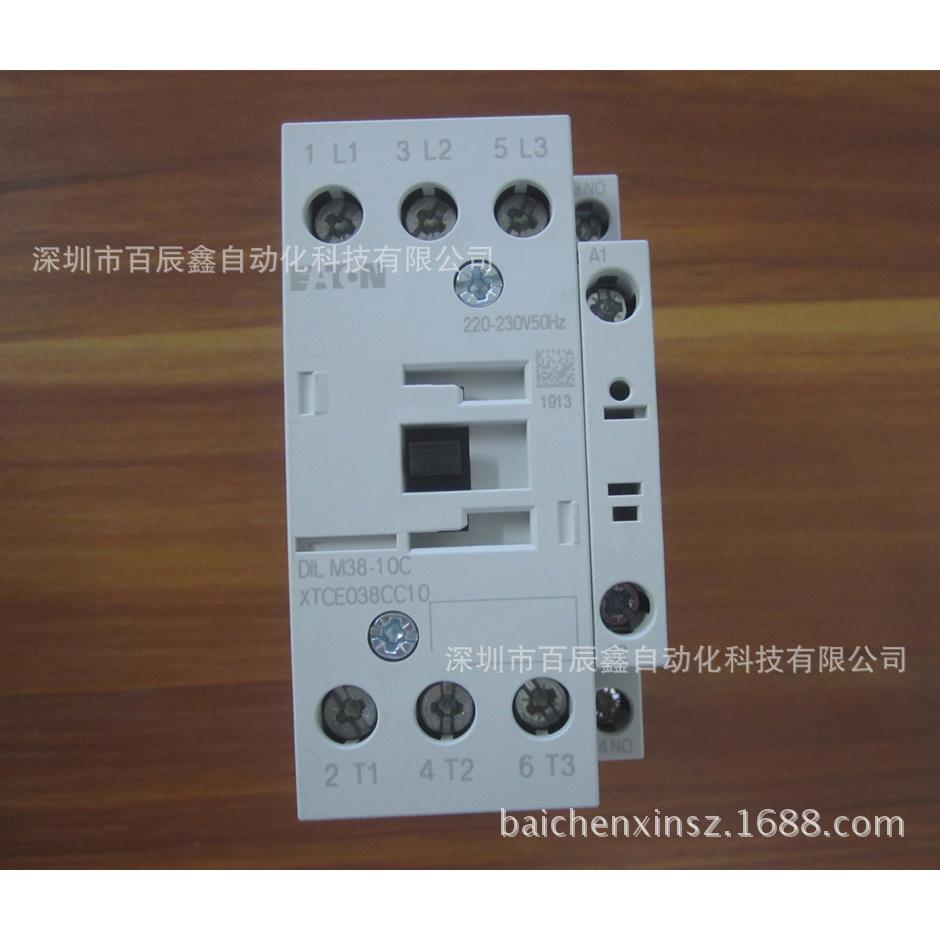 DILM38-10CDILM38-01C伊顿穆勒交流接触器AC220AC24AC110380V