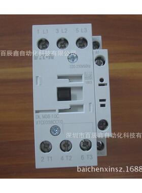 DILM38-10CDILM38-01C伊顿穆勒交流接触器AC220AC24AC110380V