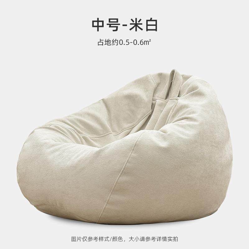 懒人沙发可躺可睡卧室单人榻榻米豆袋可爱人类狗窝客厅阳台小躺椅,五金/工具,其他电线电缆,淘宝优惠券,粉丝福利购,淘宝优惠卷