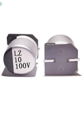 贴片电解电容器厂家10UF100V8*6.56.3*7.76.3*5.4LED照明数控板