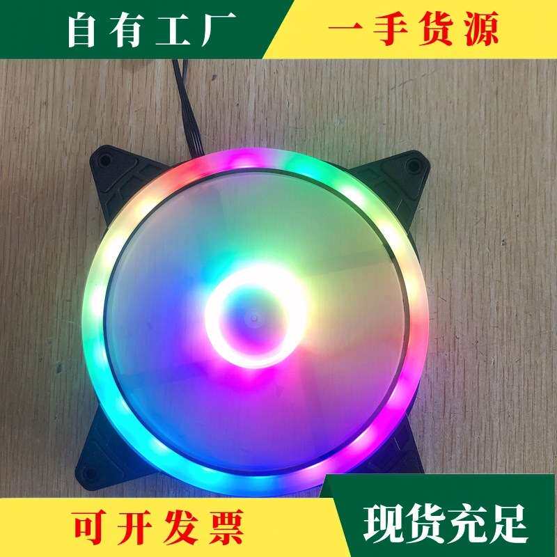 议·机箱风扇5V3针ARGB神光同步散热静音温控12CM调速风扇14CM正