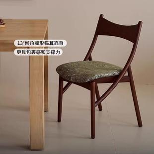 丹梵斯猫耳餐椅家用小户型实木休闲椅单人靠背椅中古风设计师椅子