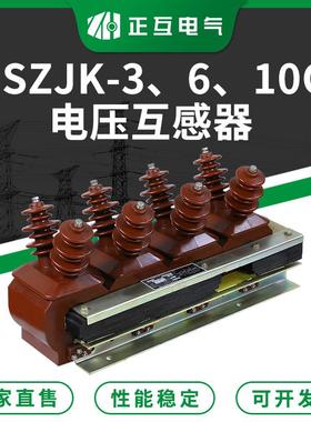 JSZJK-3610Q抗谐振三相电压互感器户内干式电缆桥架规格齐全