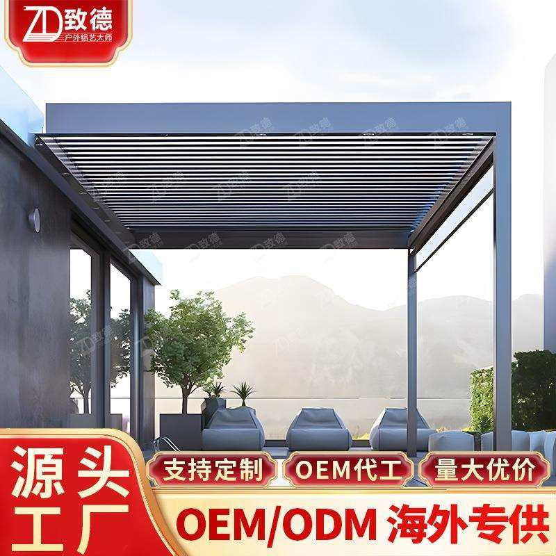 防风卷帘廊架雨棚夏天遮阳水榭花架百叶凉亭百叶窗四脚铝合金凉亭,五金/工具,其他电线电缆,淘宝优惠券,粉丝福利购,淘宝优惠卷