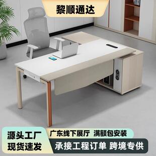 E1环保主管办公桌老板桌助理电脑桌财务室单人工位办公桌椅组合