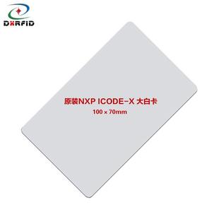 RFID高频电子标签100