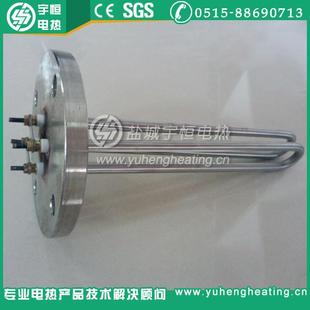 电加热管Y2法兰电加热管3kw油桶电加热管 浸入式 宇恒电热