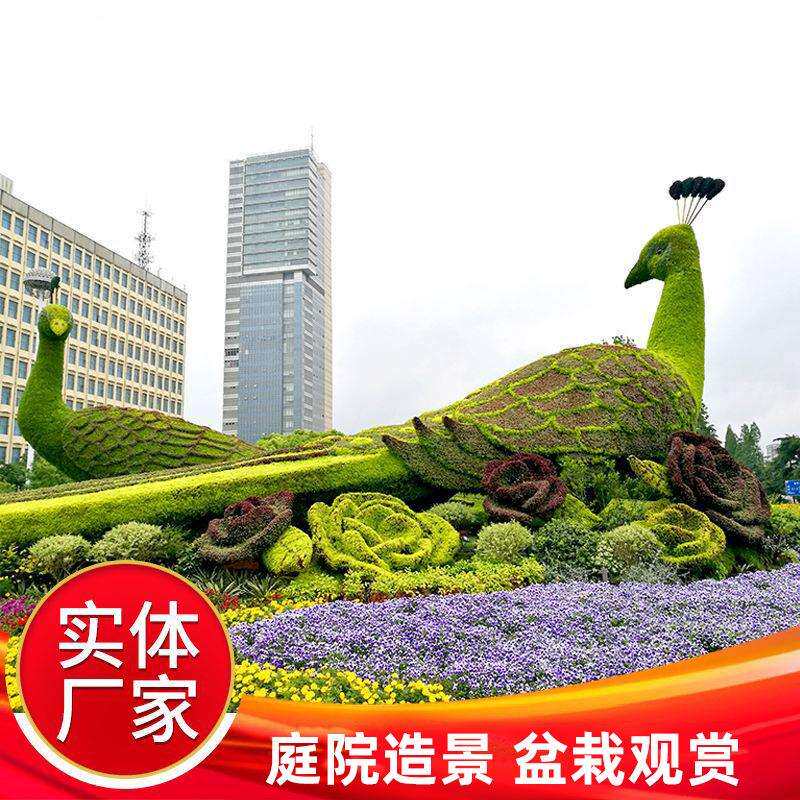 景观装置艺术园林景观绿雕植物钢架仿真绿植造型户外美陈装置