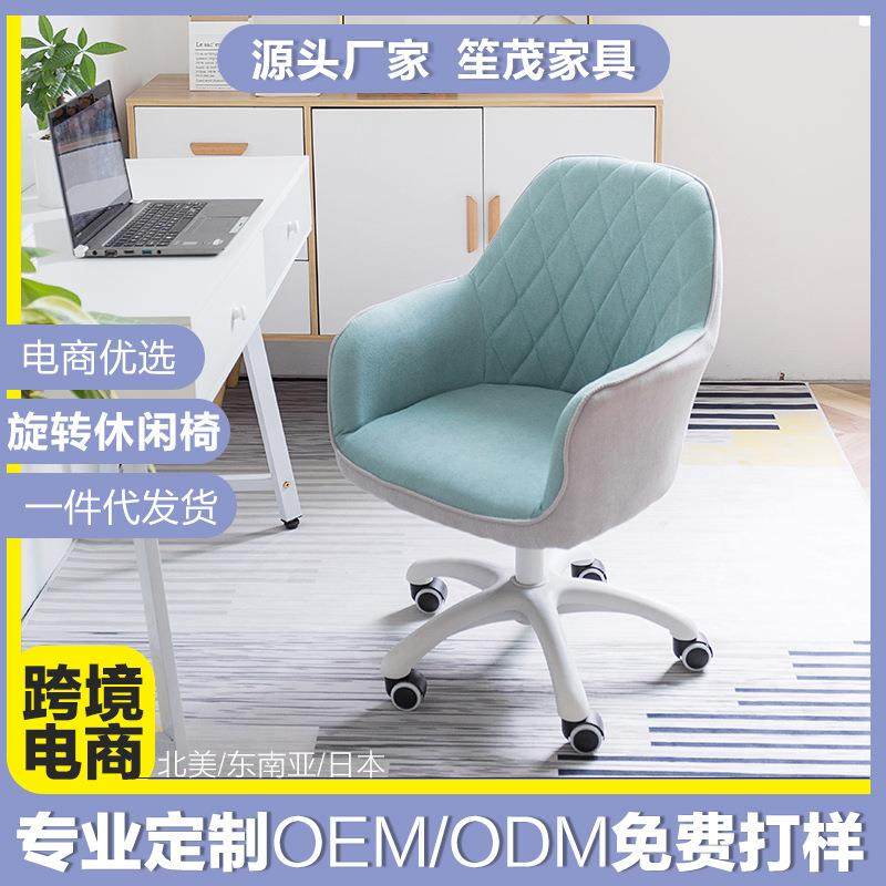 家用办公椅电脑椅舒适久坐沙发椅旋转升降学生学习椅卧室书桌椅子,五金/工具,其他电线电缆,淘宝优惠券,粉丝福利购,淘宝优惠卷