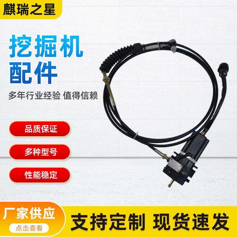 挖掘机配件CAT/E307/308C油门电机自动加油马达111-5497控制器