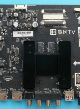 暴风TV55R455A14A/15A55X3/X4/K858X主板TD.T962.796CV962H-A