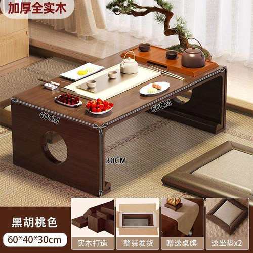 日式榻榻米炕桌茶桌小茶几矮桌子坐地窗台炕几严选飘窗小桌子实木
