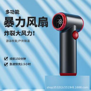 手持暴力风机涡轮风扇户外烧烤引火吹风迷你便携式吹尘器电脑键盘