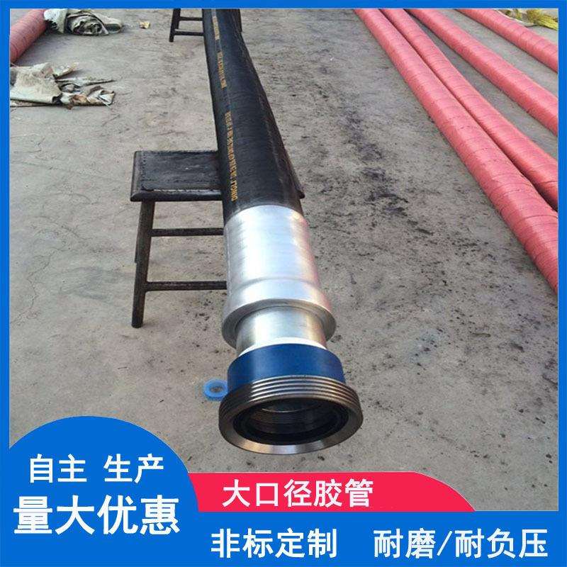 油田钻探胶管耐高压钻探水龙带4寸35MPa油田钻井胶管钢丝缠绕胶管